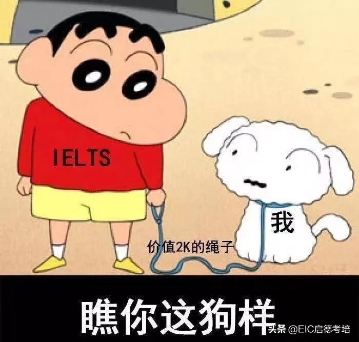 为什么雅思考题被骂,为啥很多人嘲笑中式英语