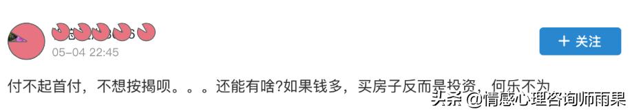 恋爱中女方提出没有想到的要求,谈恋爱时男方要求买房