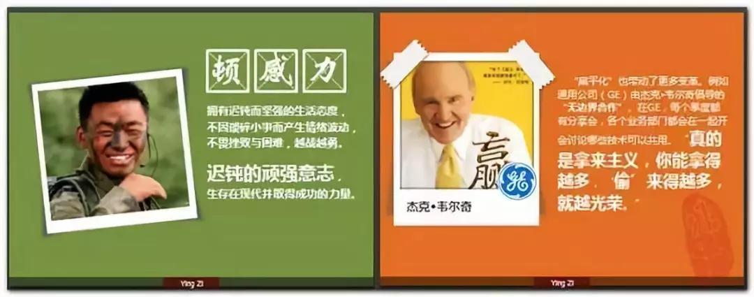 让你的ppt高大上的图片处理方法,ppt结束页创意图片