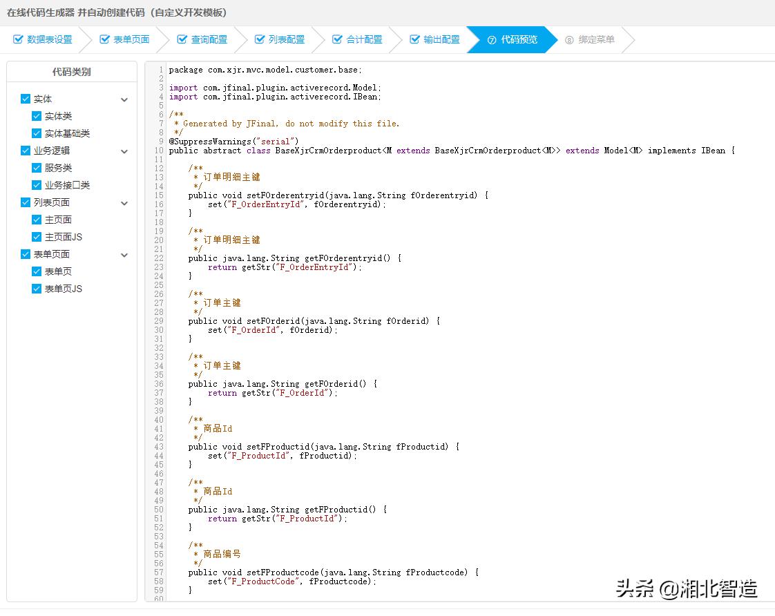 基于javaweb的设计与实现论文,基于javaweb的数据分析项目