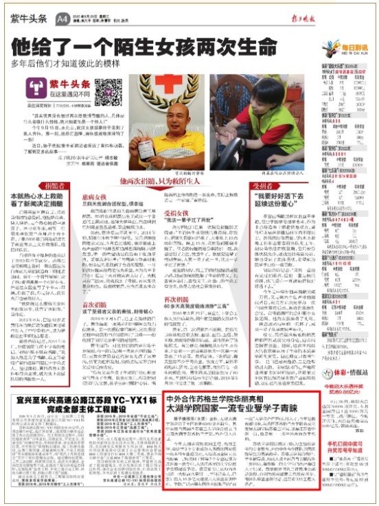 无锡太湖学院美景,爱上无锡的100种理由