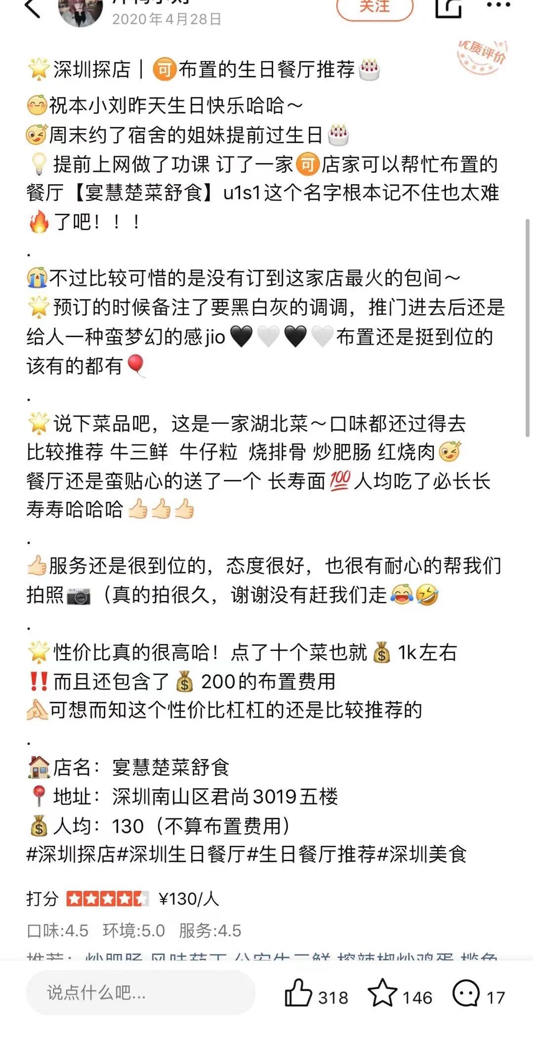 大众点评不需要消费也可以评价吗,大众点评更重要还是美团