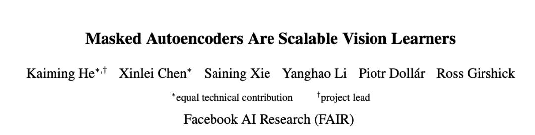 CV大神何恺明最新一作：视觉预训练新范式MAE！下个CV大模型要来