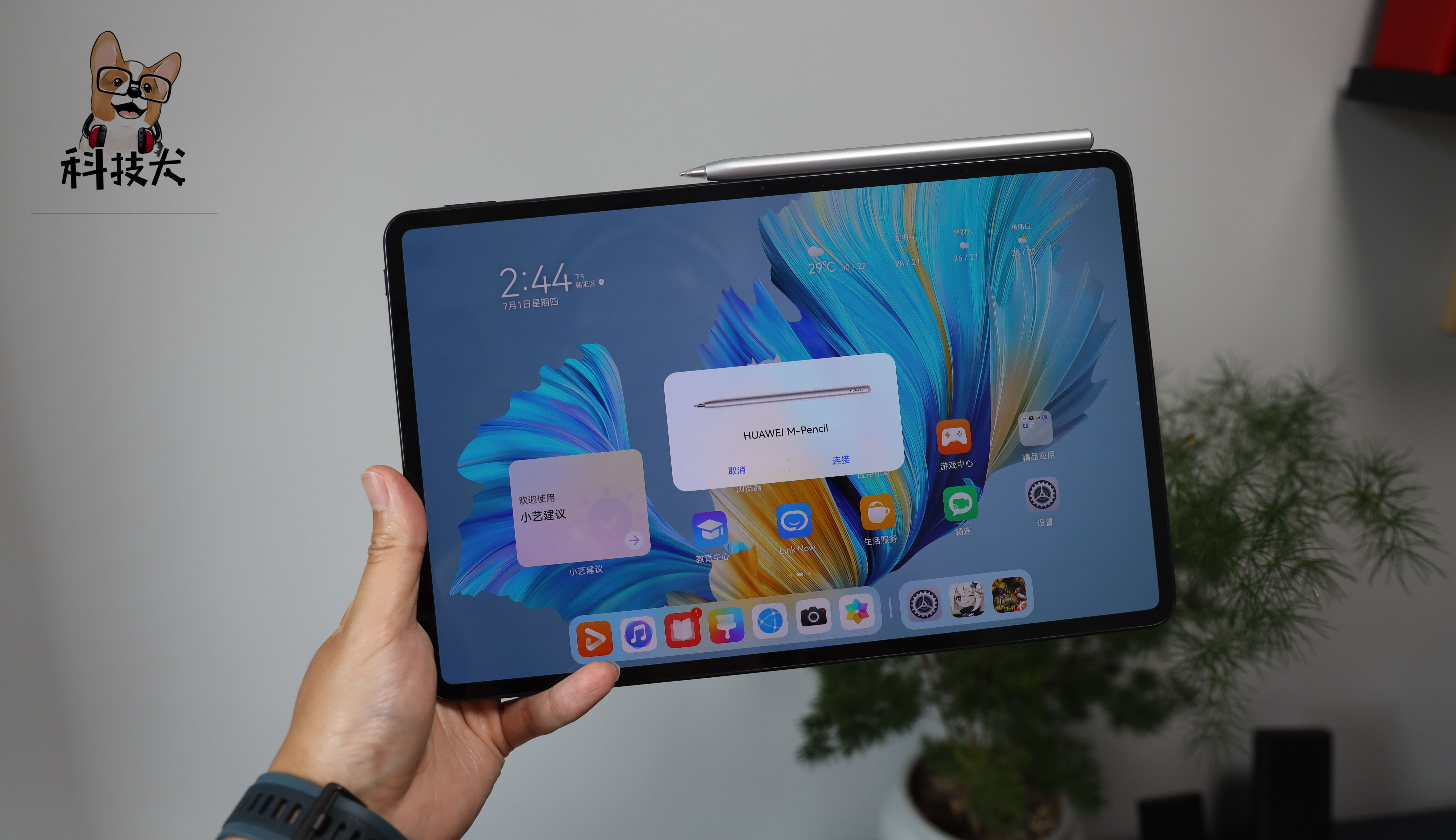 华为matepadpro10.8和荣耀v7pro,荣耀v7pro和华为matepad11怎么选