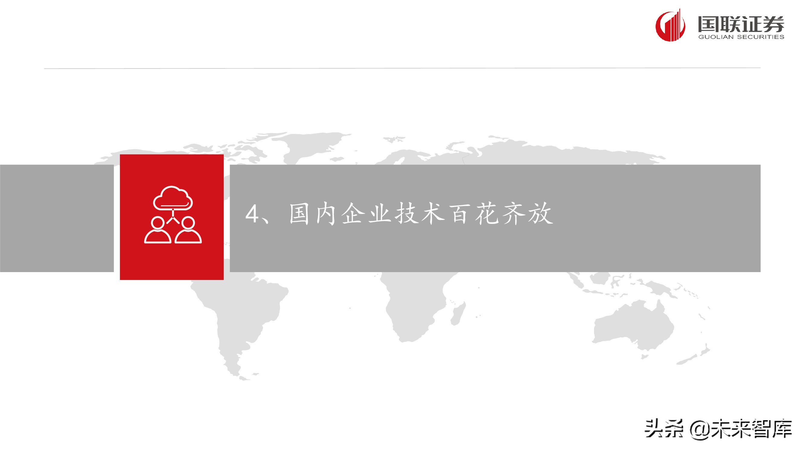 双特异性抗体行业深度研究报告,双抗临床进展