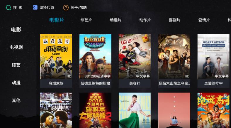 好用的免费vip电影,免费高清vip电影软件