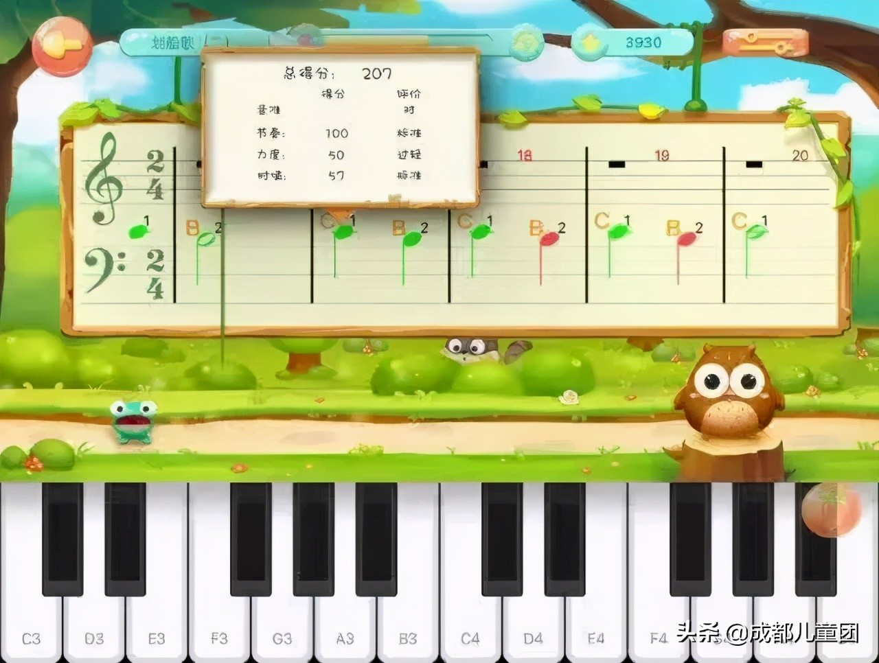 郎朗代言的钢琴教学系统,朗朗智能设备