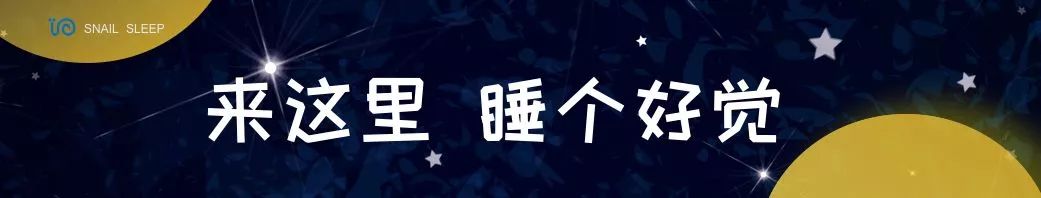 蜗牛睡眠怎么玩,蜗牛睡眠怎么直播