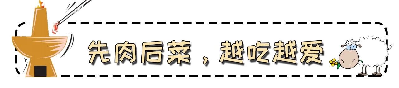 北京大悦城前后涮羊肉,大悦城老北京胡同菜馆