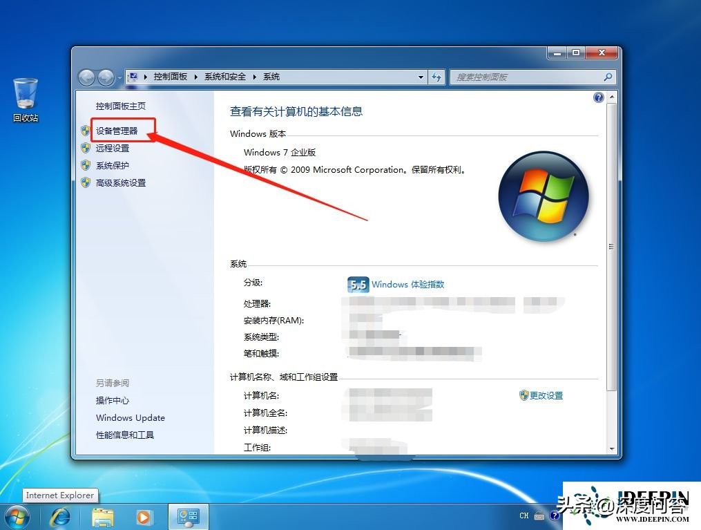 win7重装电脑没有声音怎么办,电脑不能开机怎么u盘重装win7系统