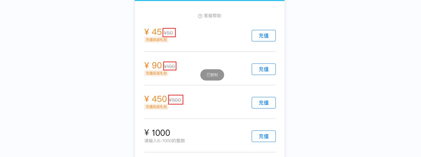 appstore充值9折,appstore9折