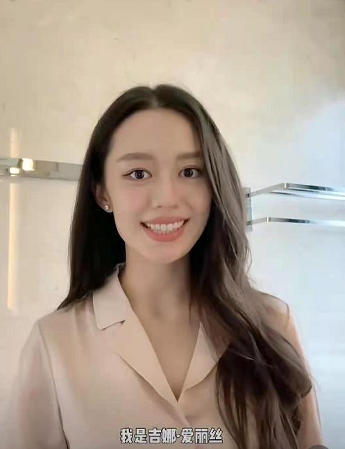 吉娜化浓妆出镜，产后4月无脱发困扰，被指双颊凹陷胶原蛋白流失