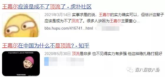 顶流生子瓜，这回轮到他？