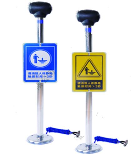 静电释放器是不是静电接地报警器,静电接地报警器使用视频