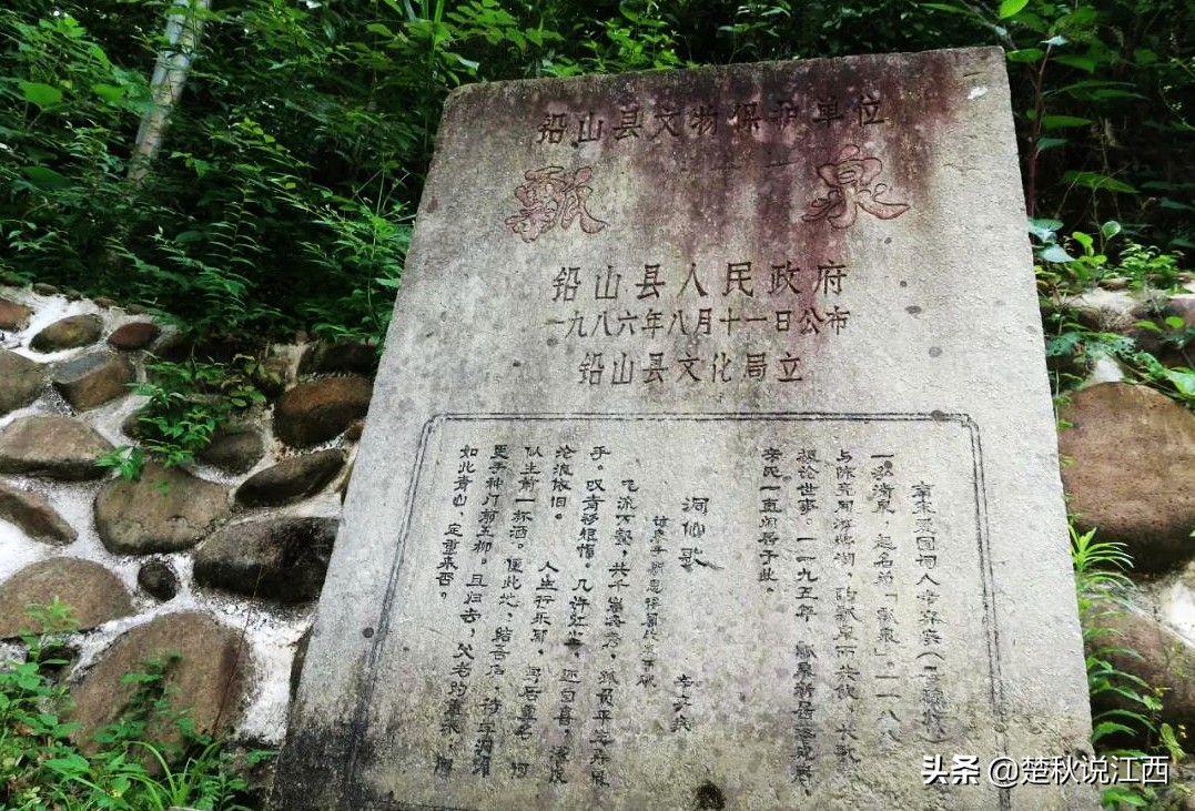 上饶属于市吗,上饶算是一个旅游城市吗