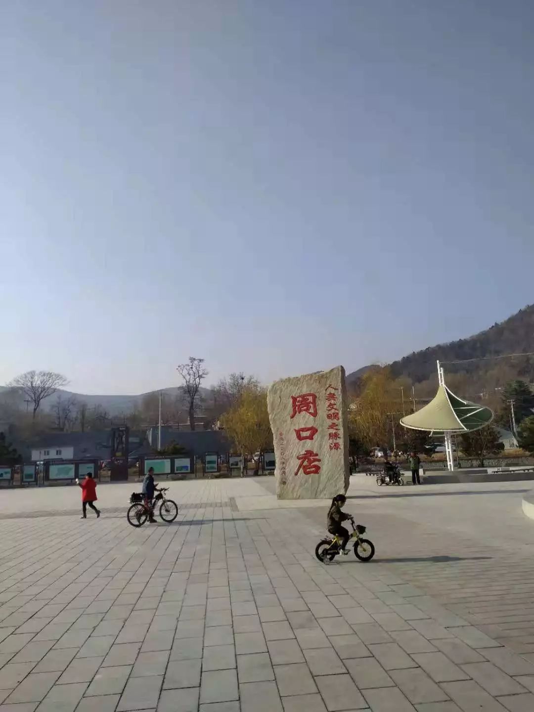 行者小队模式,猫儿山徒步游