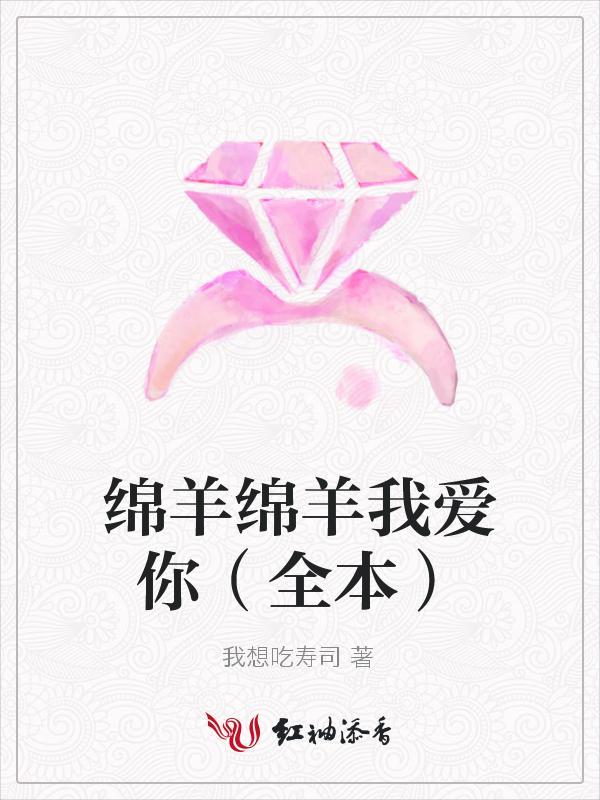 女主网游推文!这些女主全息网游小说在你的收藏列表里吗?