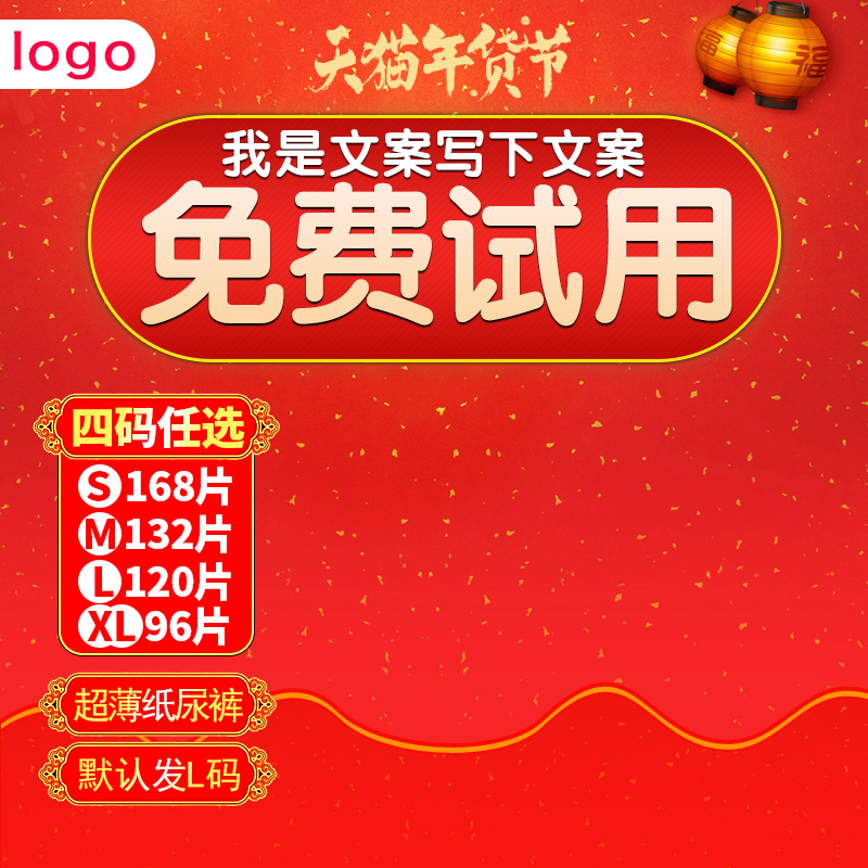 电商海报横版psd,电商照片海报模板素材库