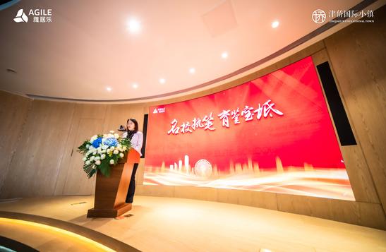 雅居乐津侨国际小镇,宝坻雅居乐津侨国际小镇香坻澜园