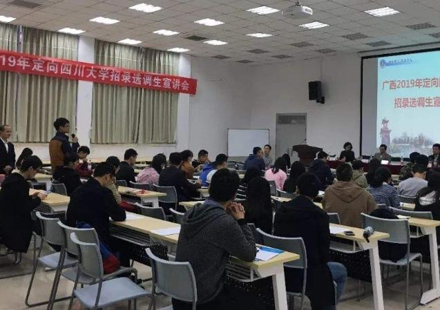 选调生作为通向公务员的重要途径,选调生是公务员最好的途径