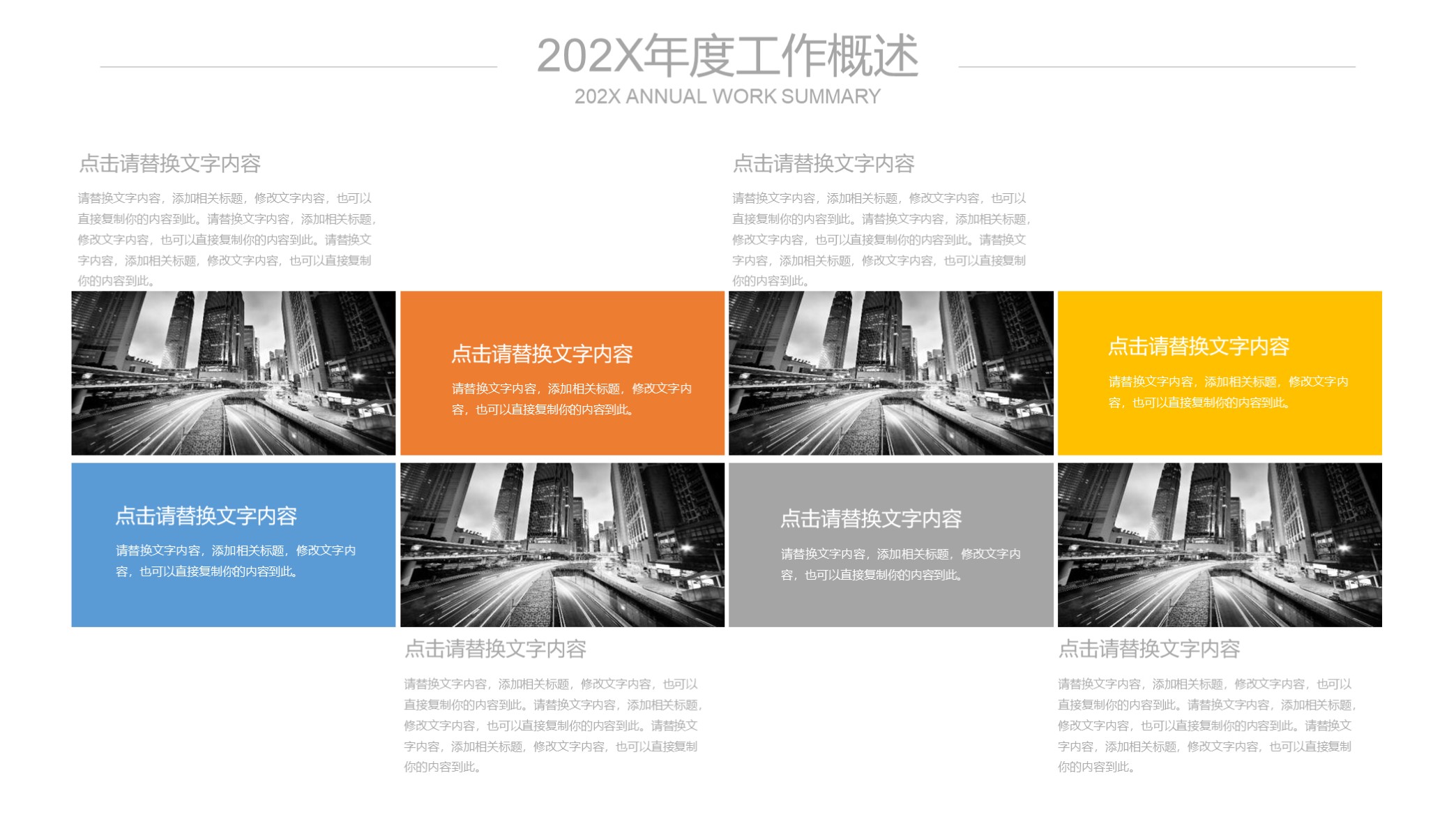 大气公司企业宣传册ppt模板图片,蓝色大气企业介绍ppt模板