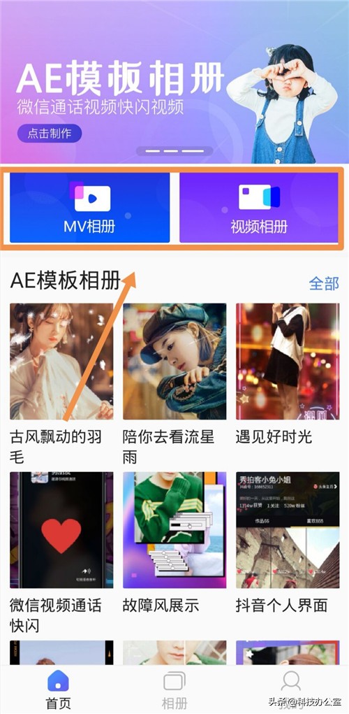 手机里的照片怎么制作成电子相册,手机照片怎么制作相册影集