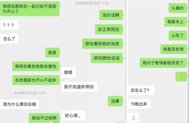 北大学生包丽的死因,清华大学包丽案件