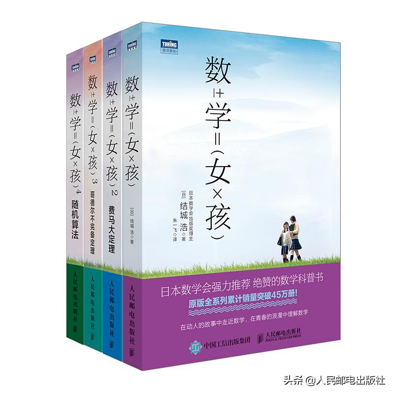 有什么科普好书值得一看,有哪些好的科普书