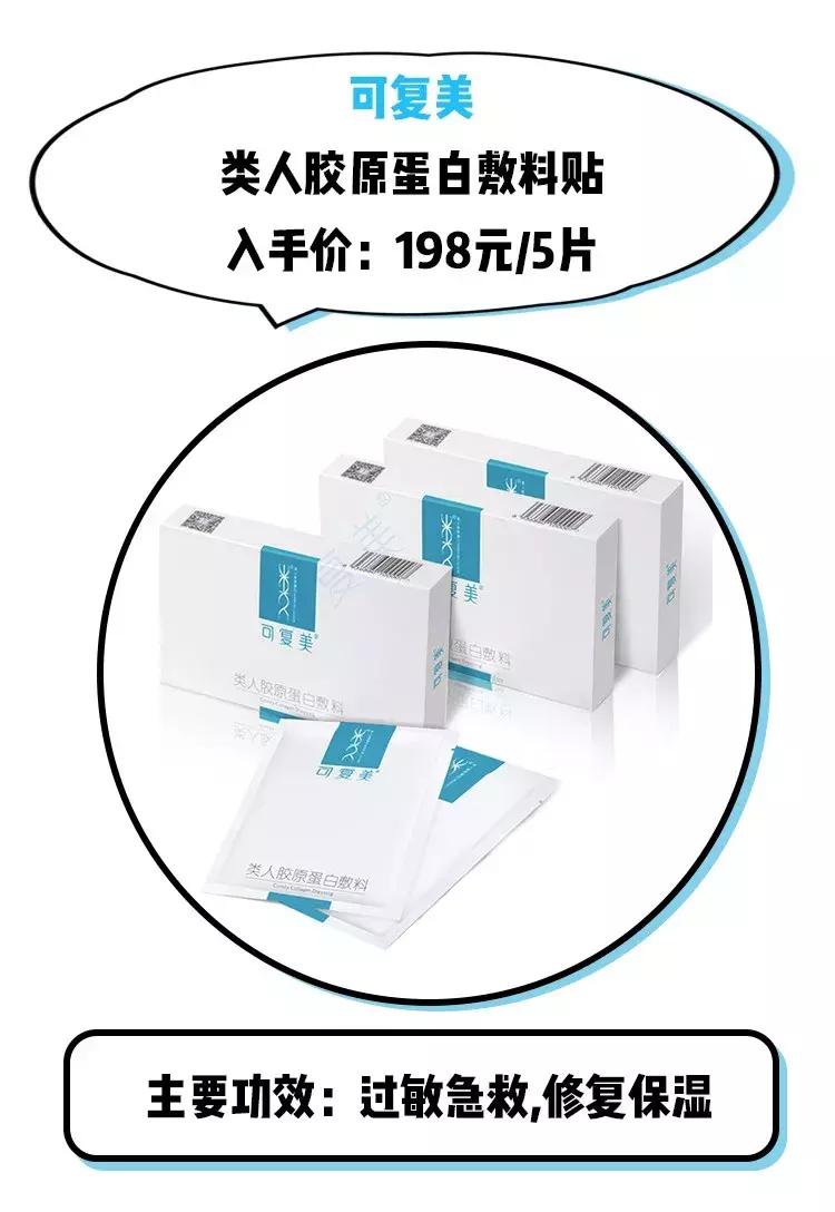 如何有效的祛痘印医美面膜,消炎祛痘的医美面膜