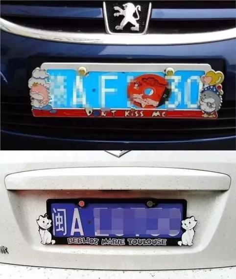 使用污损车牌扣几分,违法使用其他车牌扣几分