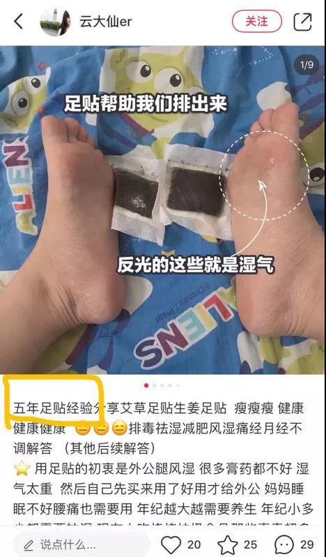 这些看起来很对的谣言，你中招了吗？