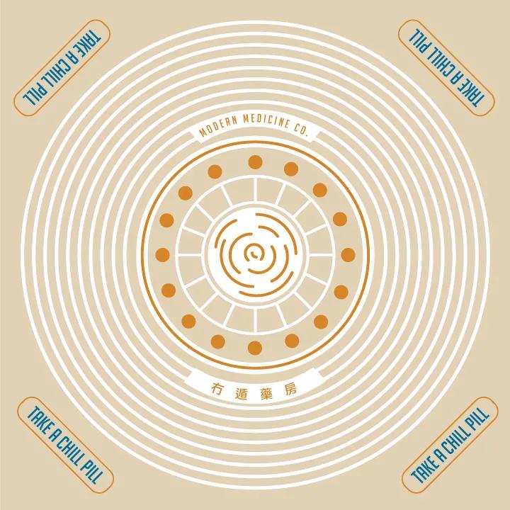 中成药排毒丸,排毒丸有哪些药