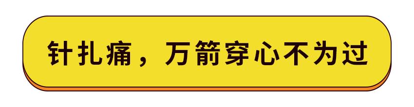 哺乳期碰到奶之后有点疼怎么办,哺乳皲裂疼痛有几级