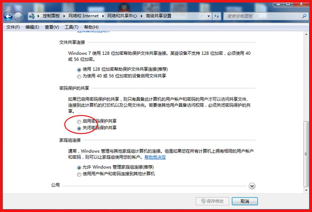 电脑没装打印机怎样共享打印