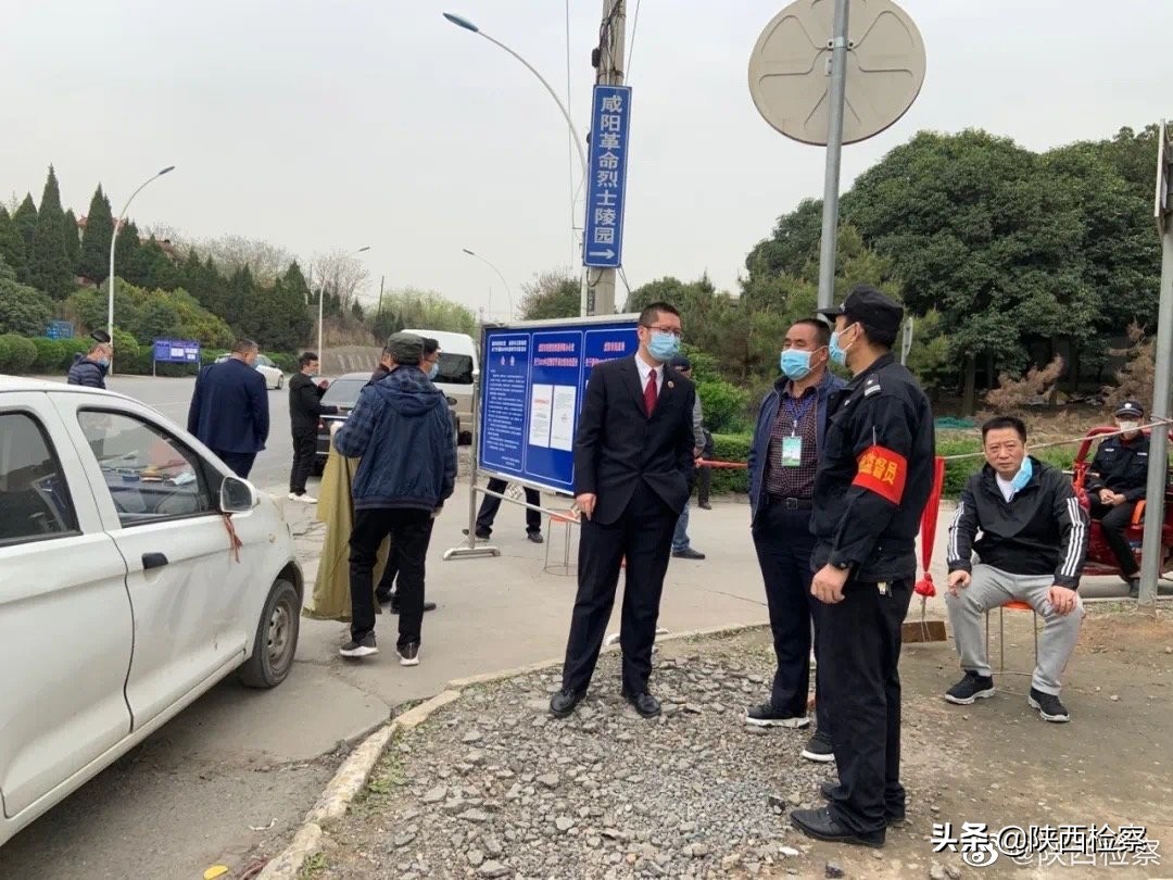 咸阳检察联合多部门严打售卖“人民币版冥币”!积极倡议“云”祭扫