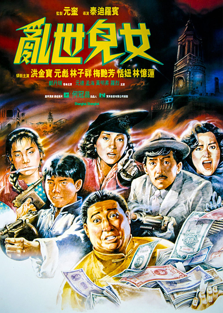 电影演员梁天什么时候死的,演员梁天逝世后回顾