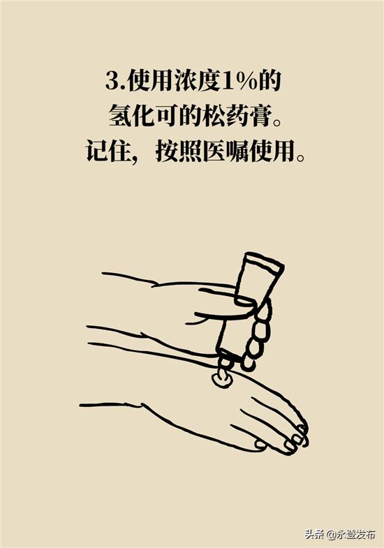 湿疹膏有哪些治疗效果好的,湿疹膏可以治愈吗