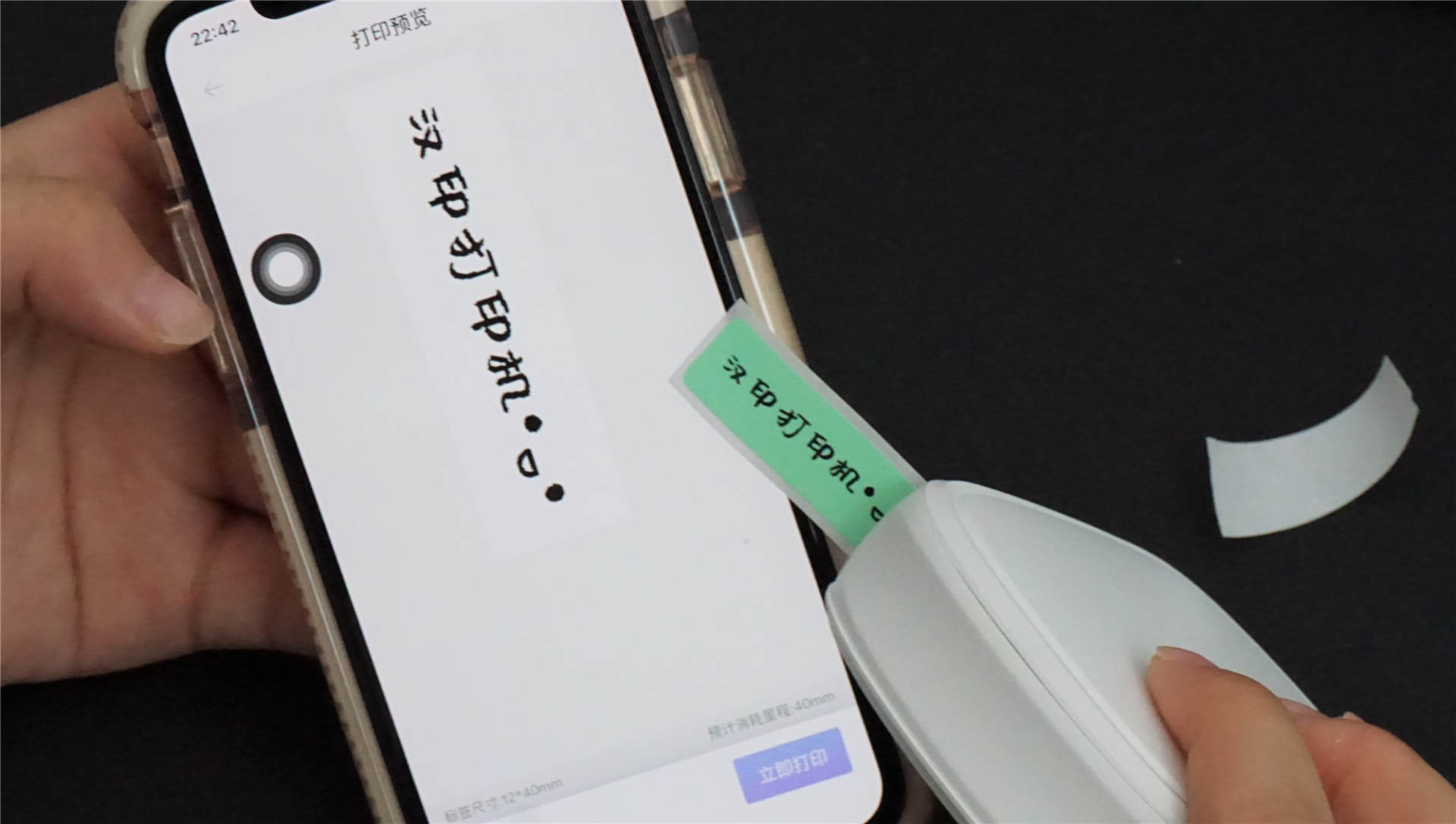 汉印打印标签好用吗,汉印便携式标签打印机安装教程