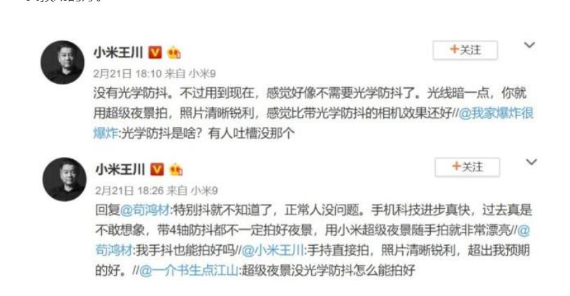 华为mate40主摄有没有光学防抖,华为mate40拍照防抖优于苹果