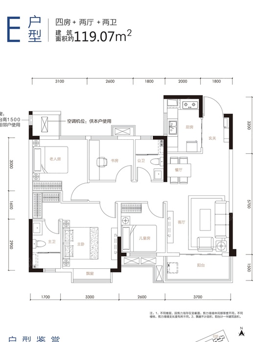长沙保利堂悦最新消息,长沙保利堂悦项目怎么样