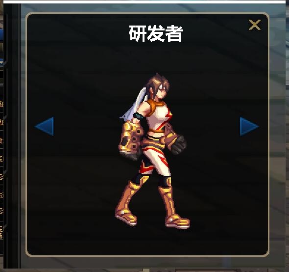 dnf100级臂铠外观,dnf放大技能栏怎么设置