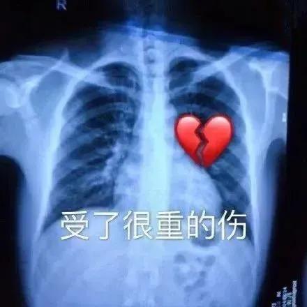 我永远支持中国队表情包,中国队必胜表情包