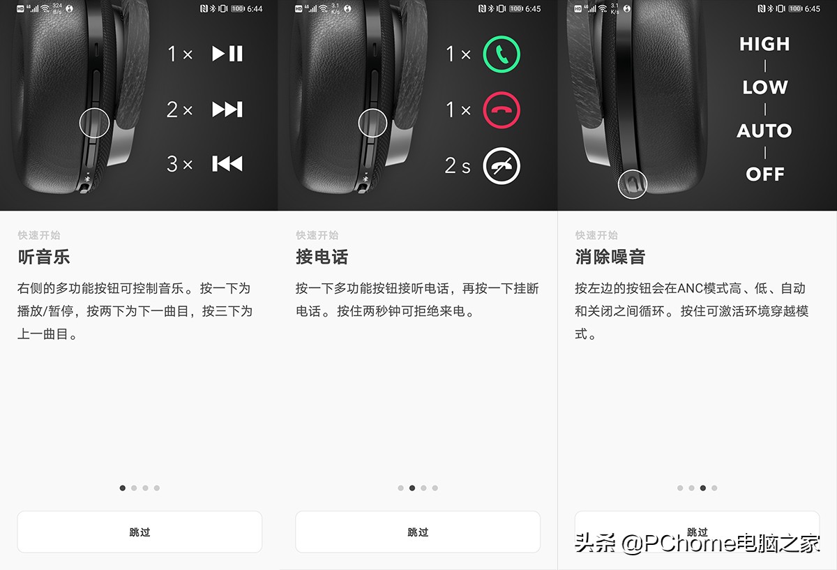 宝华韦健px5为啥那么便宜,宝华韦健px5价格