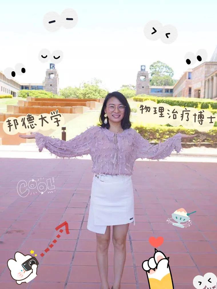 澳洲邦德大学入学条件,澳大利亚邦德大学ot专业如何