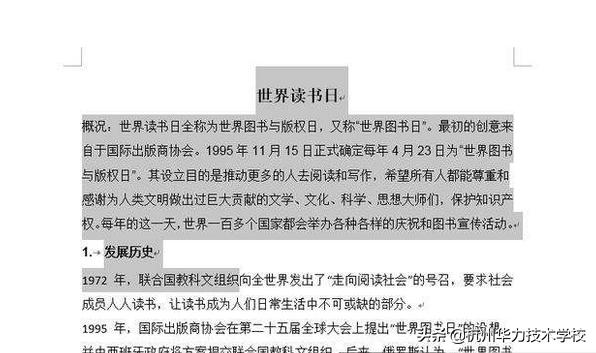 电脑键盘home和end用法,电脑键盘end键的功能