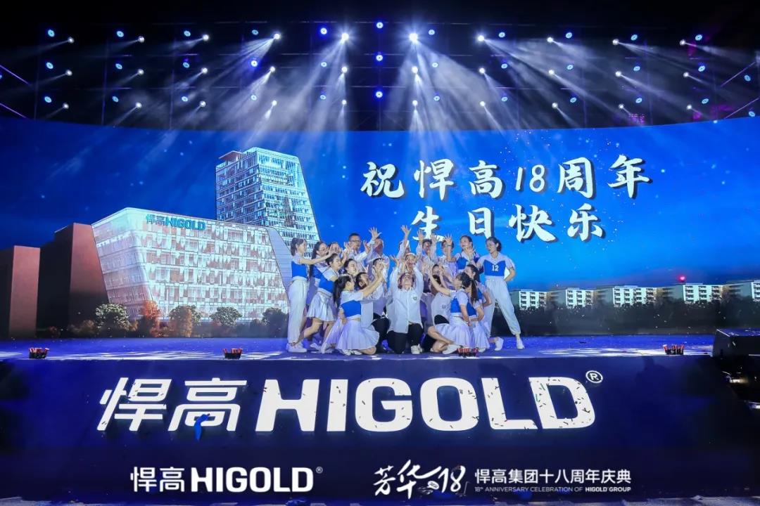 鎮嶉珮闆嗗洟鑲′唤鏈夐檺鍏徃鍥剧墖,鎮嶉珮浜旈噾瀹樼綉