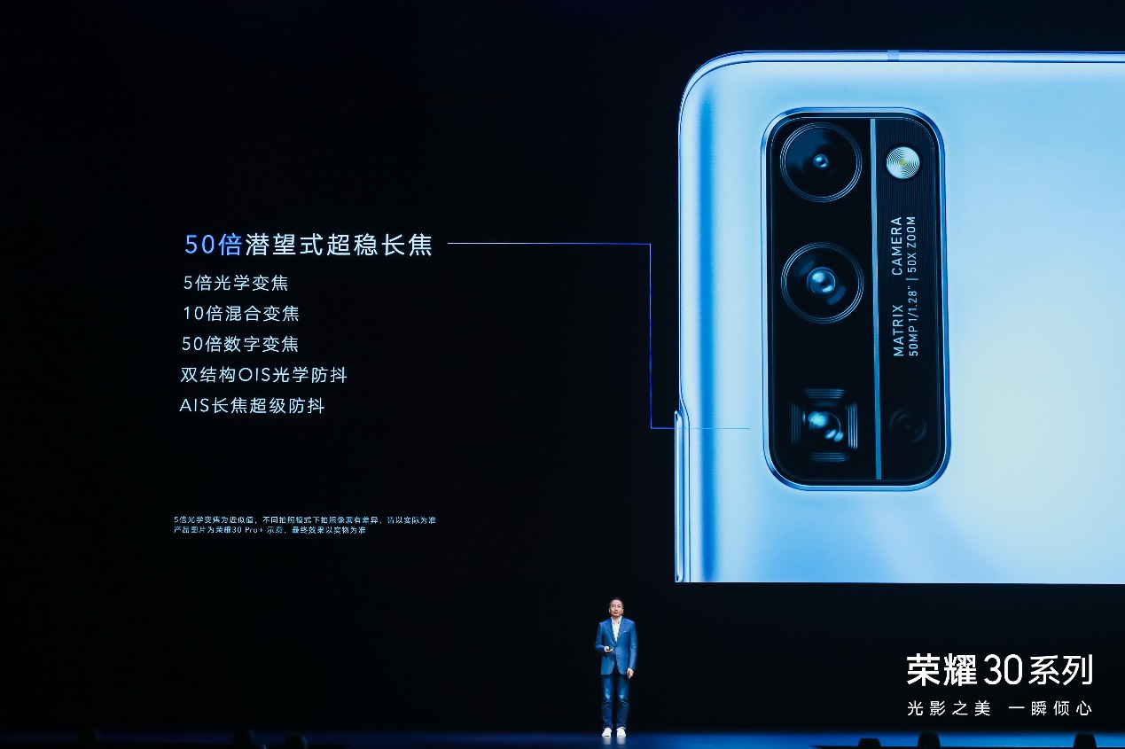 荣耀30位居5g手机top1,荣耀30支持5g芯片