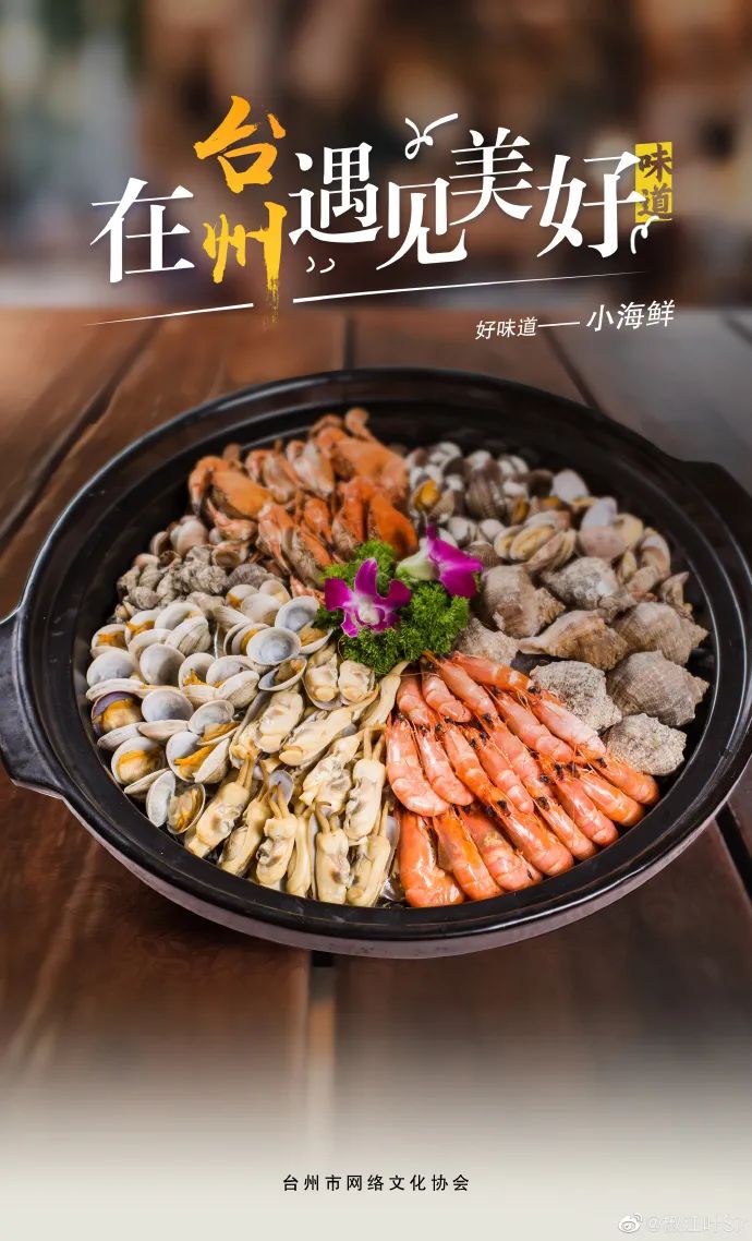 台州是好城市吗,台州啥好玩