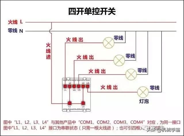 2p电表专用断路器接线示意图,断路器带互感器的电表接线图