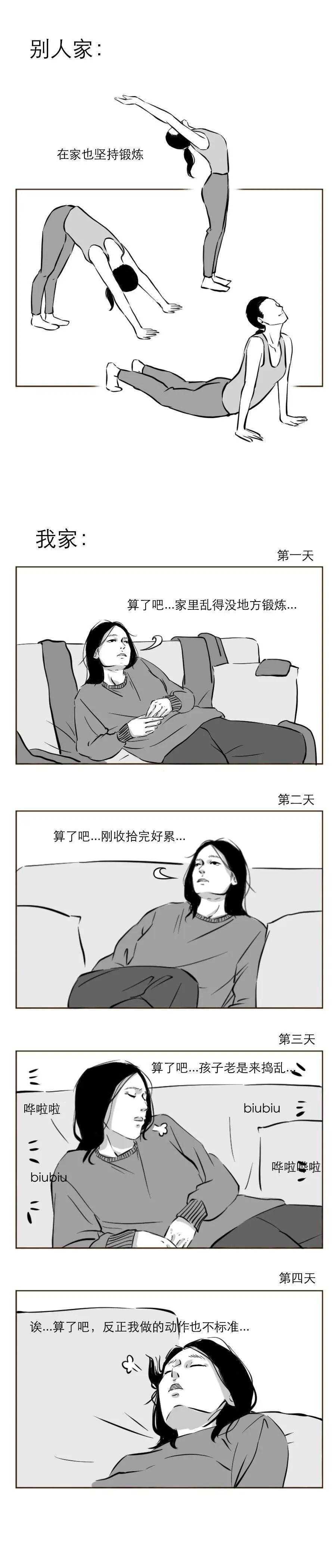 不经历疫情就不知健康自由的可贵,不经历疫情的人生不完美